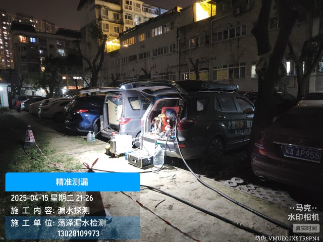 向阳本地消防水管漏水检测维修公司电话